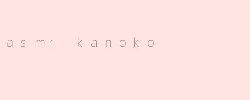 asmr kanoko